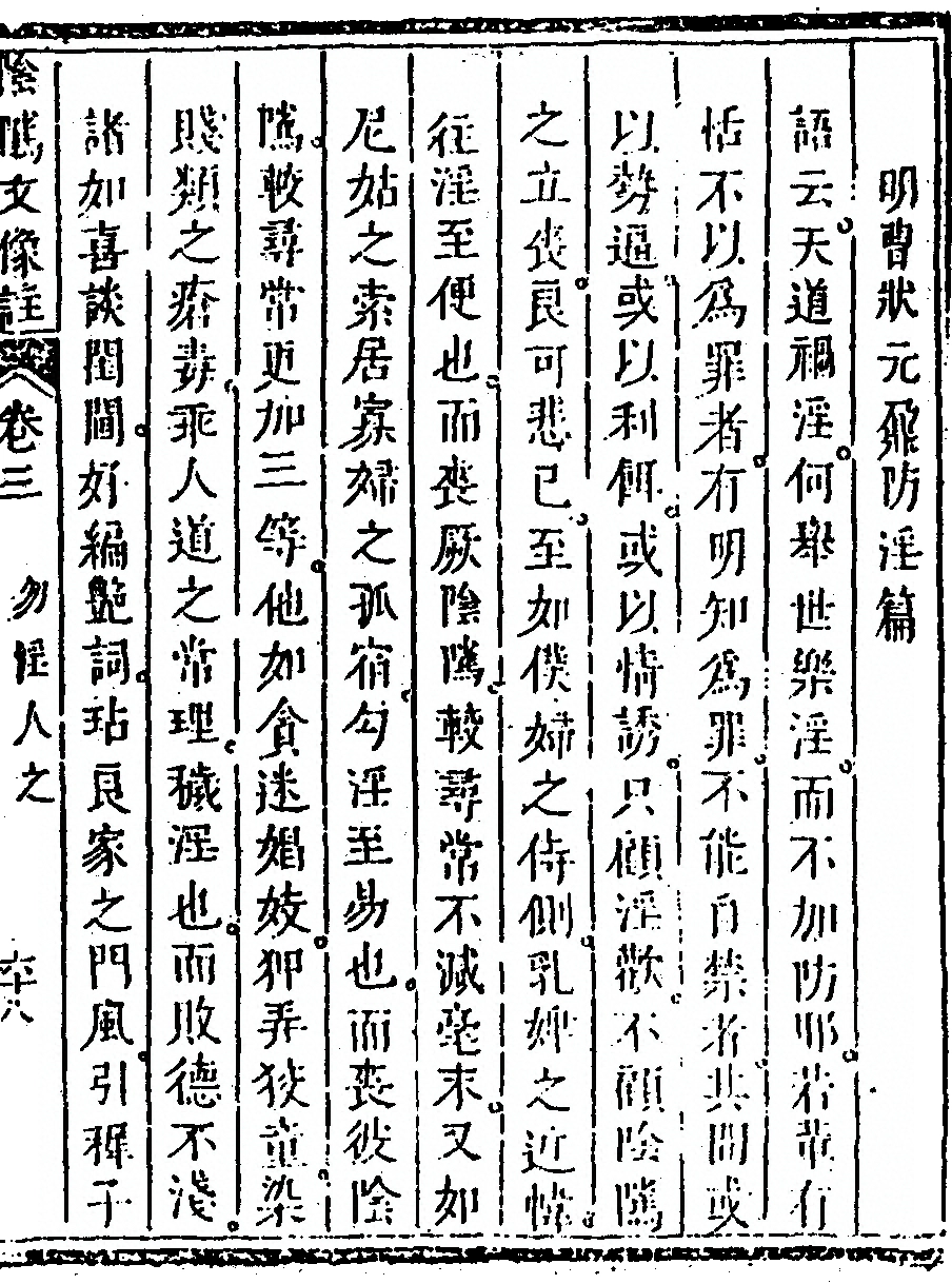 第 441 页