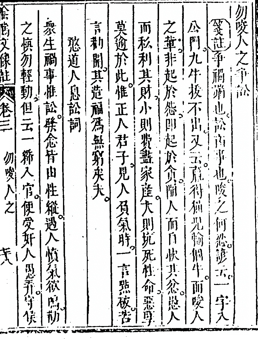 第 461 页
