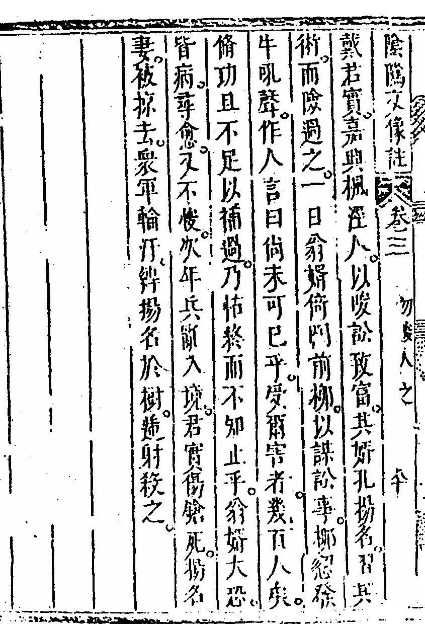 第 466 页