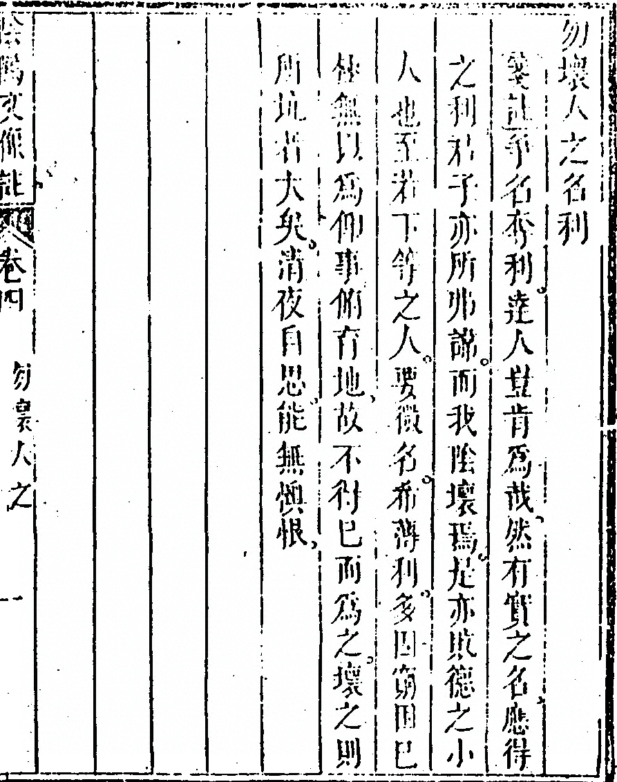 第 467 页