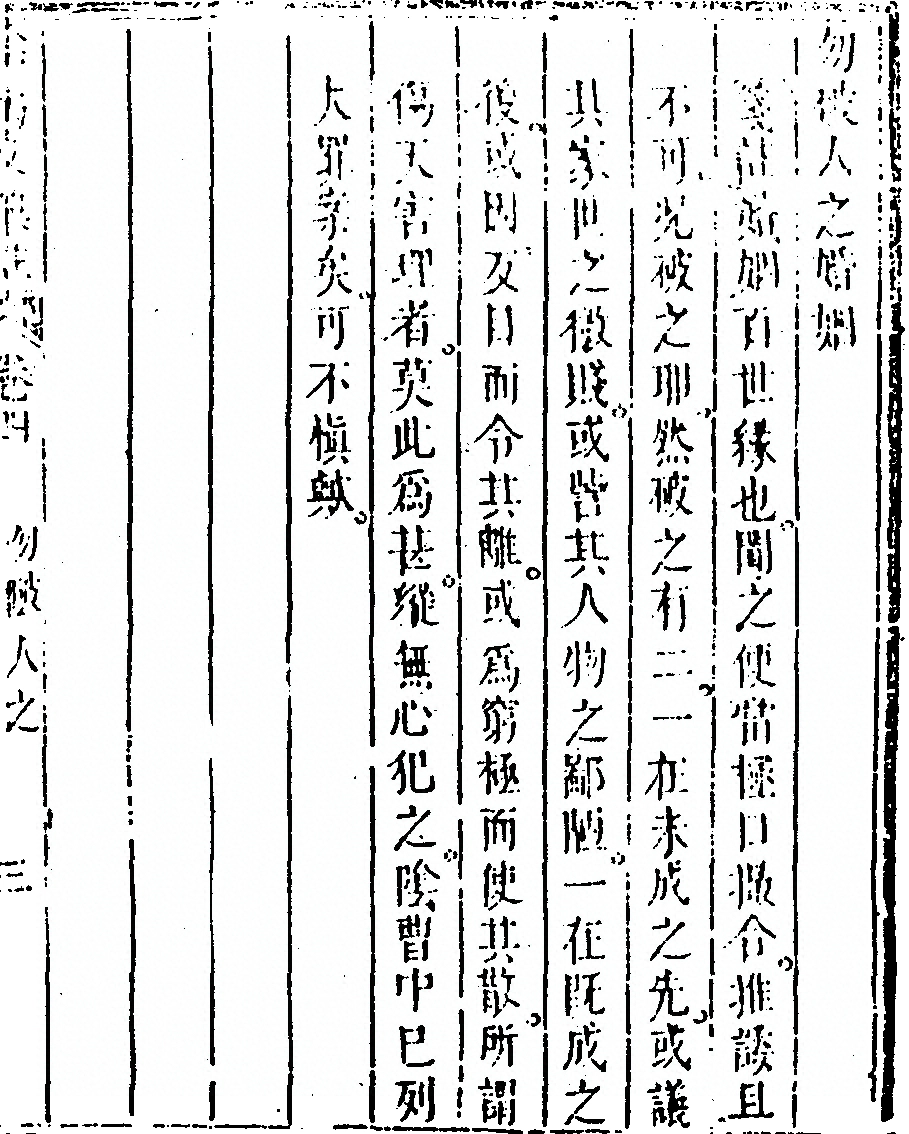 p. 471