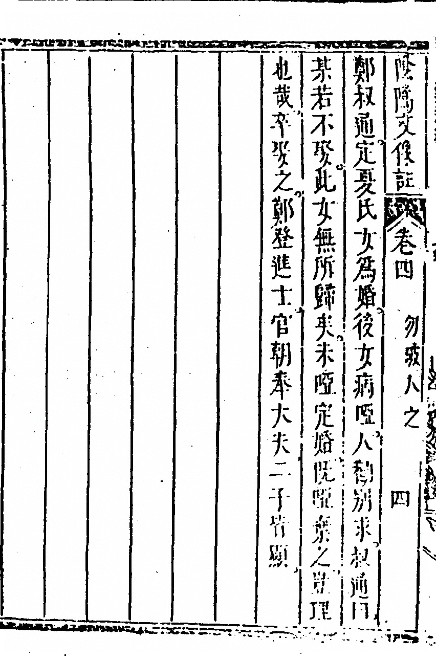 p. 474