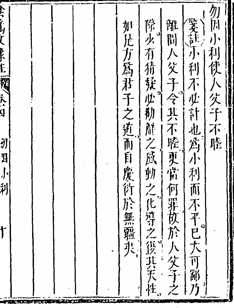 p. 485