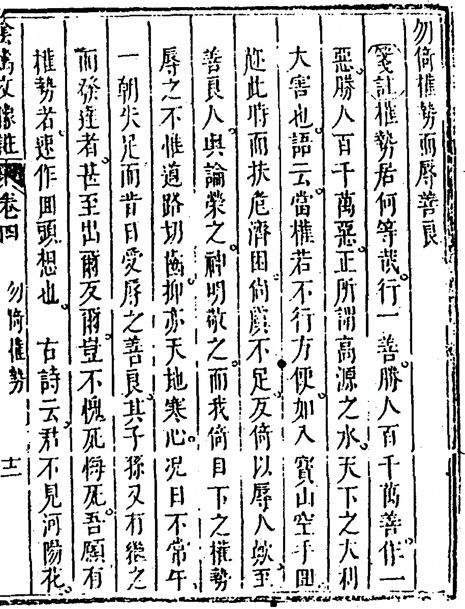 第 489 页