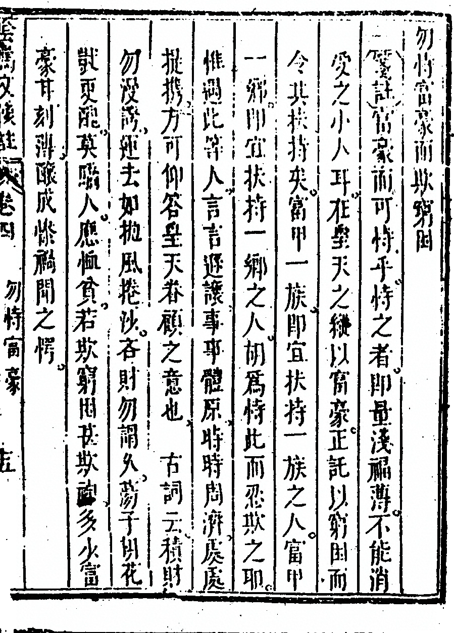 第 495 页