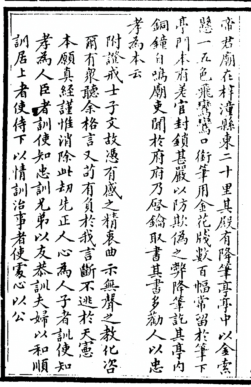 p. 28