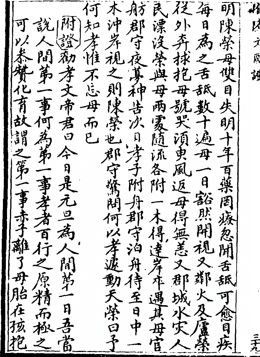第 78 页