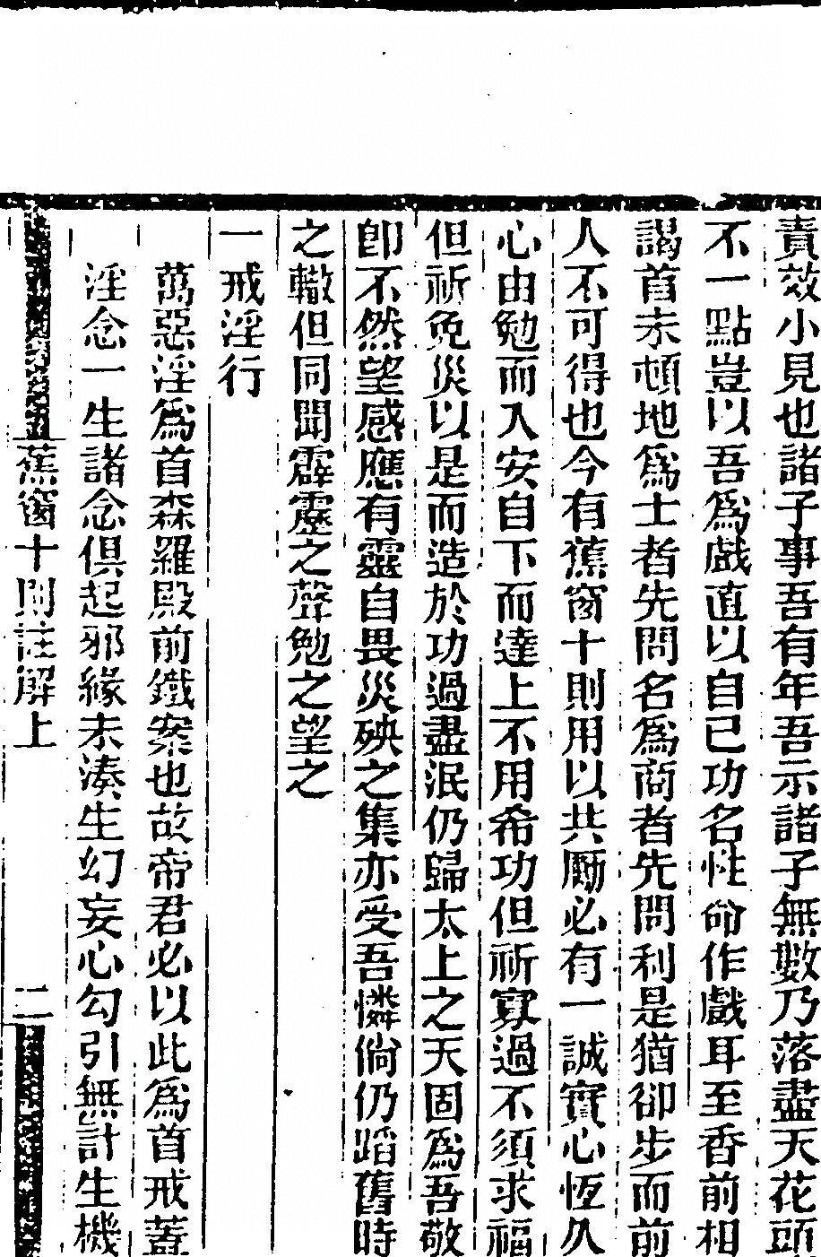 p. 5