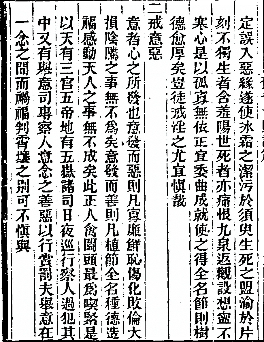 p. 20