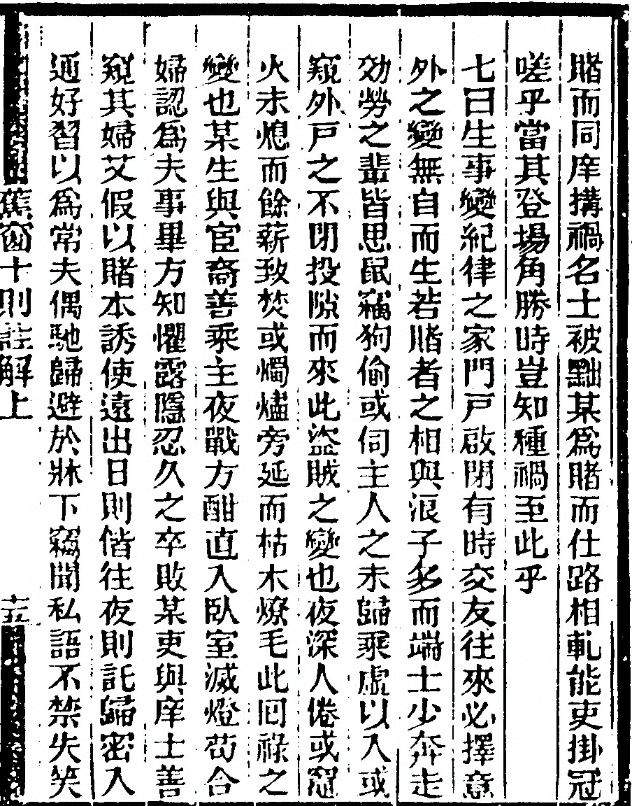 p. 31
