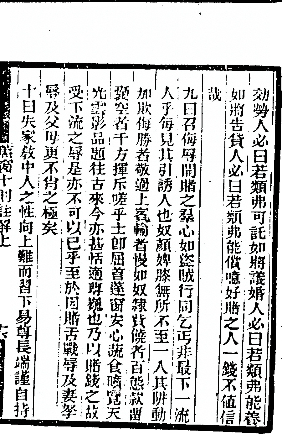 p. 33