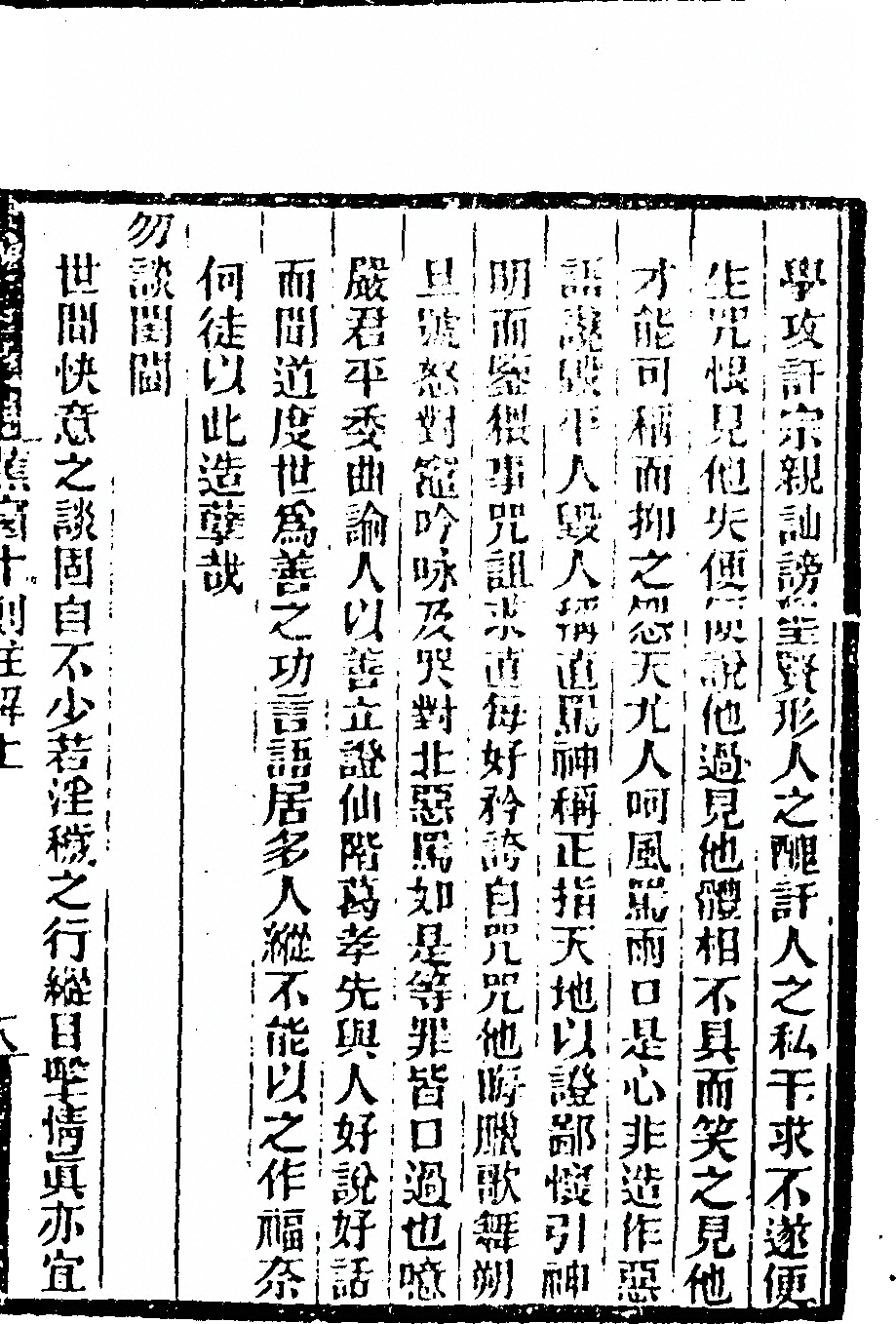 p. 37