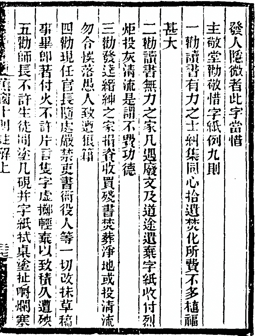 第 55 页