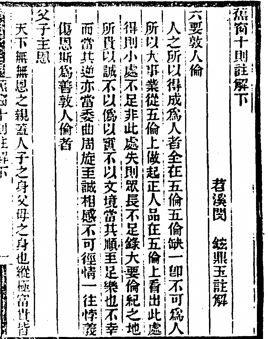 第 57 页