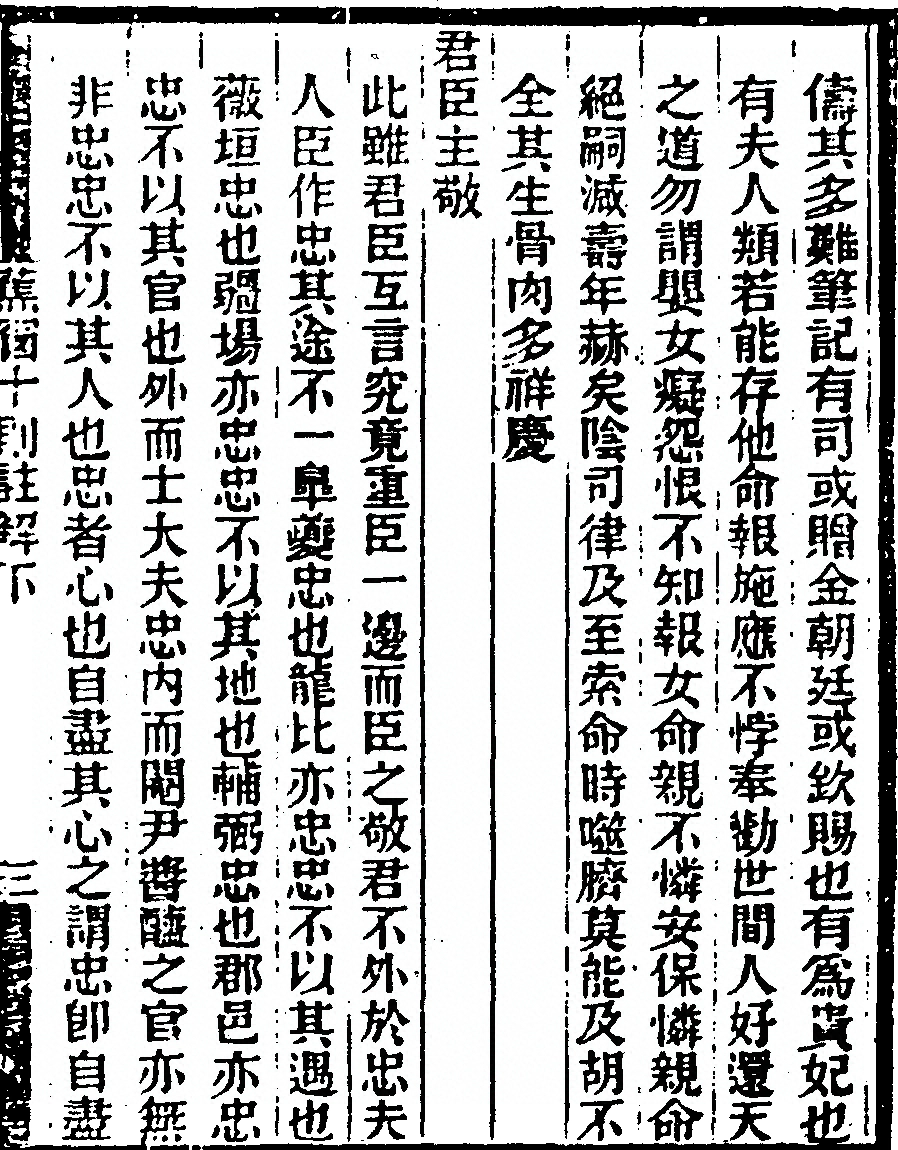 第 61 页