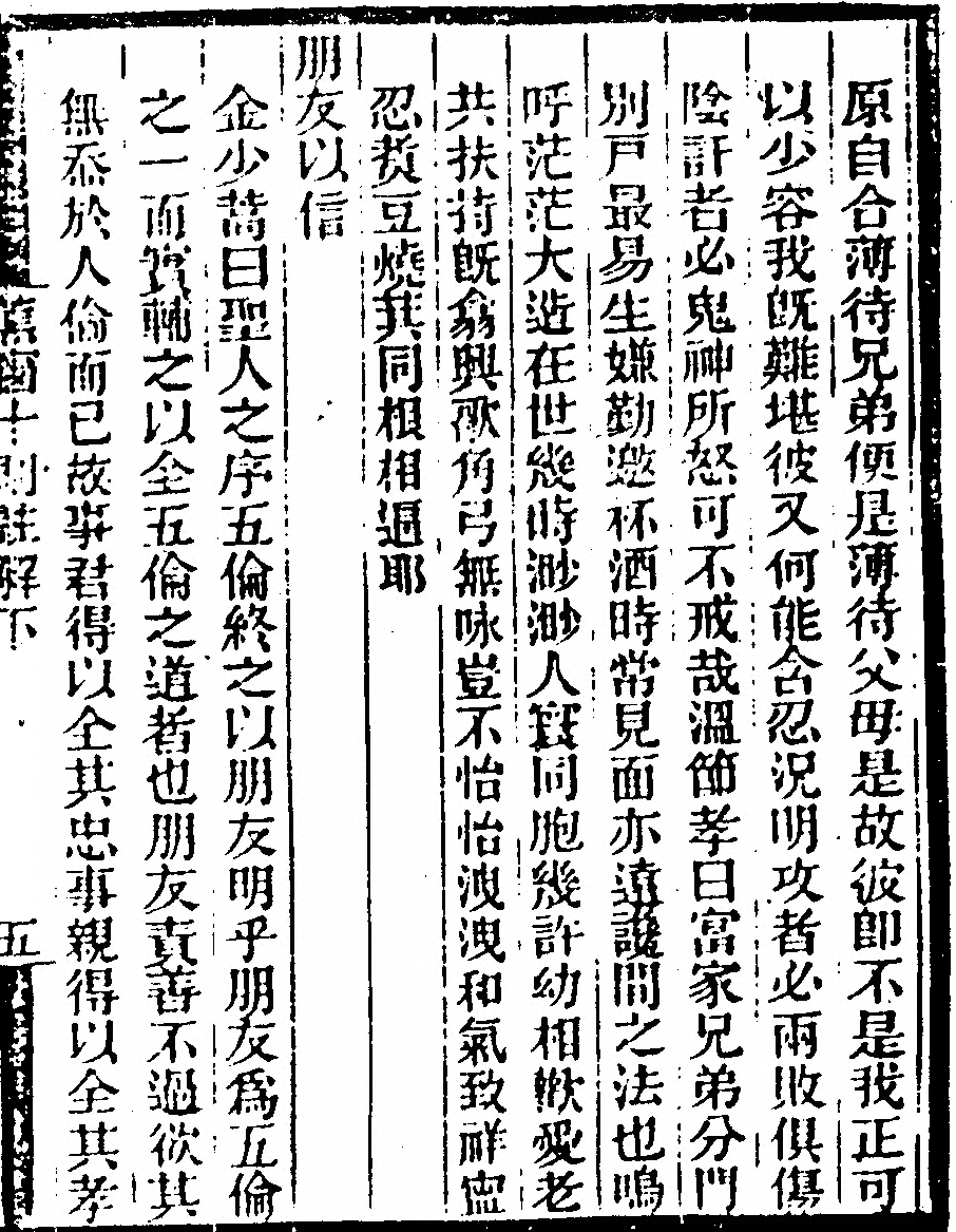 p. 65