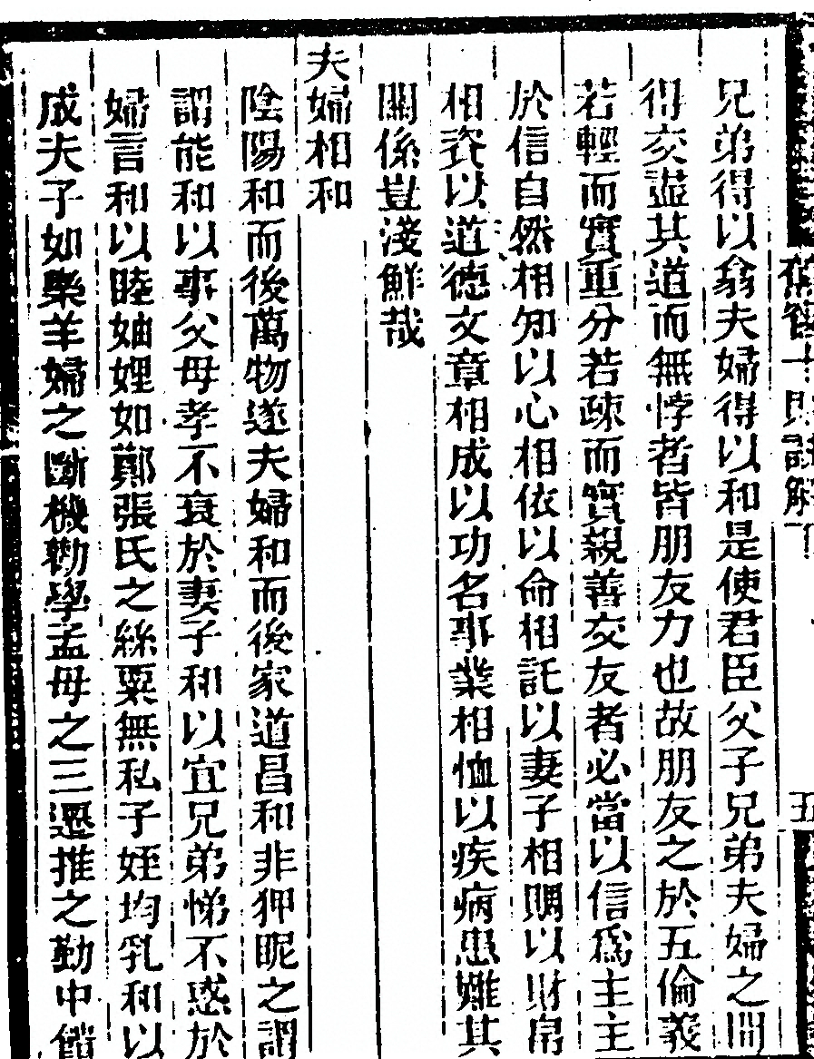 p. 66