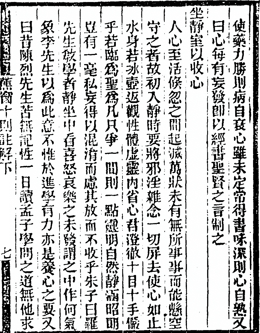 第 69 页