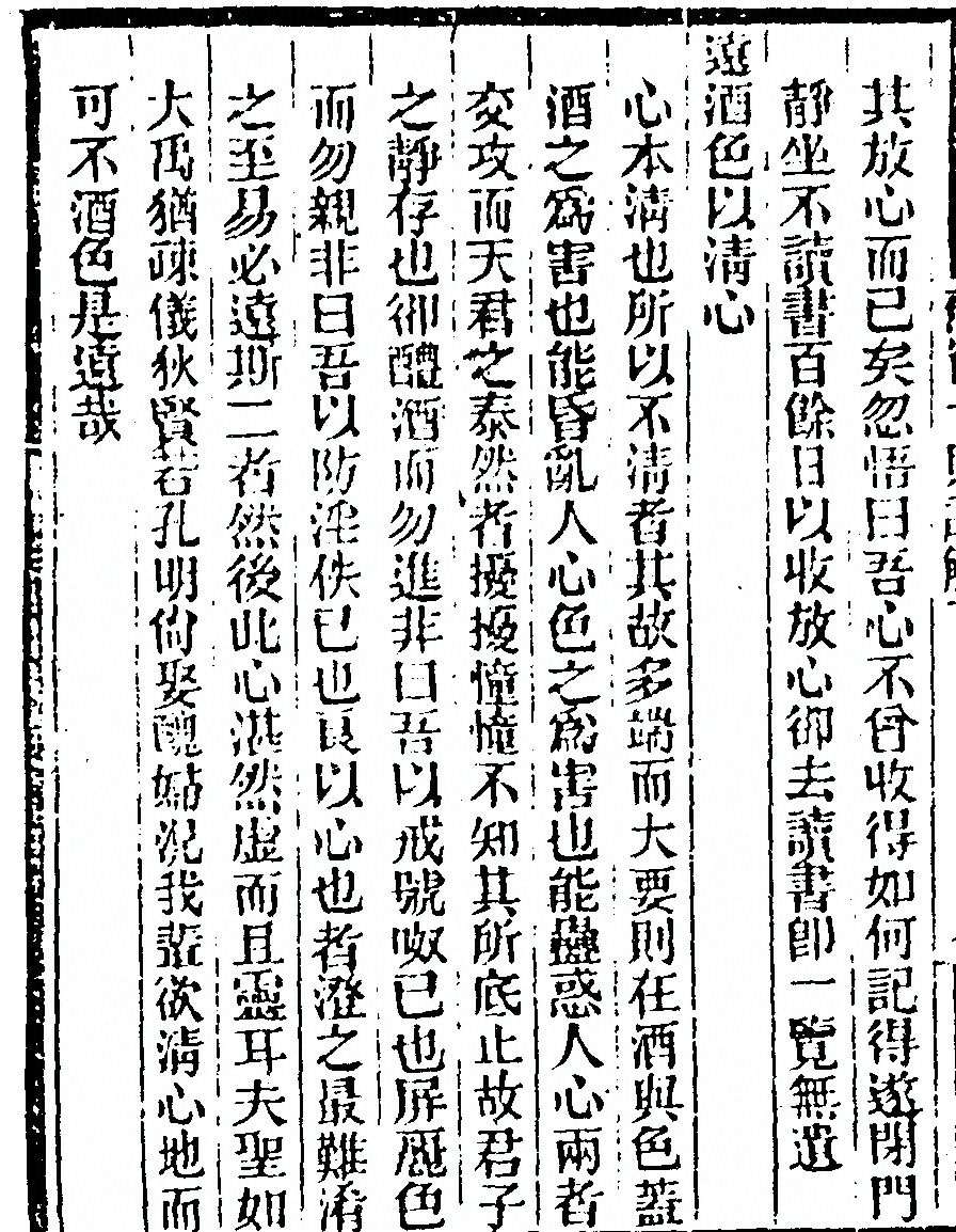 第 70 页