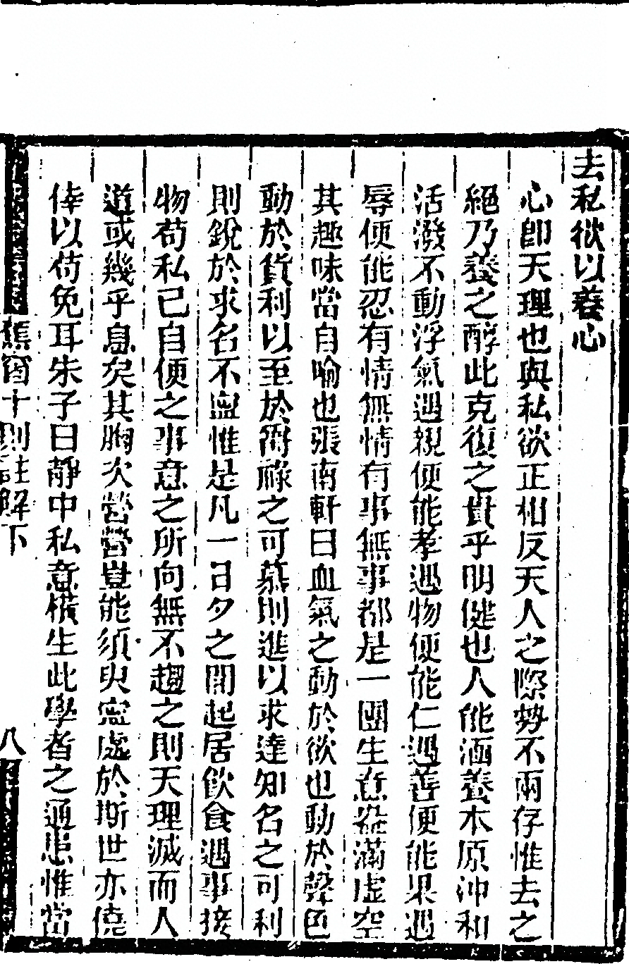 p. 71