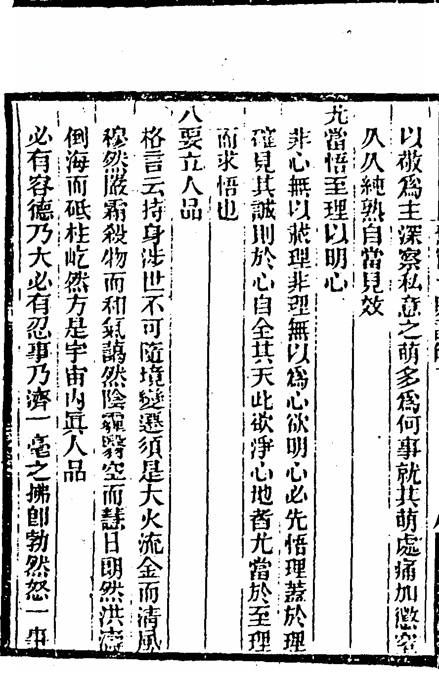 p. 72