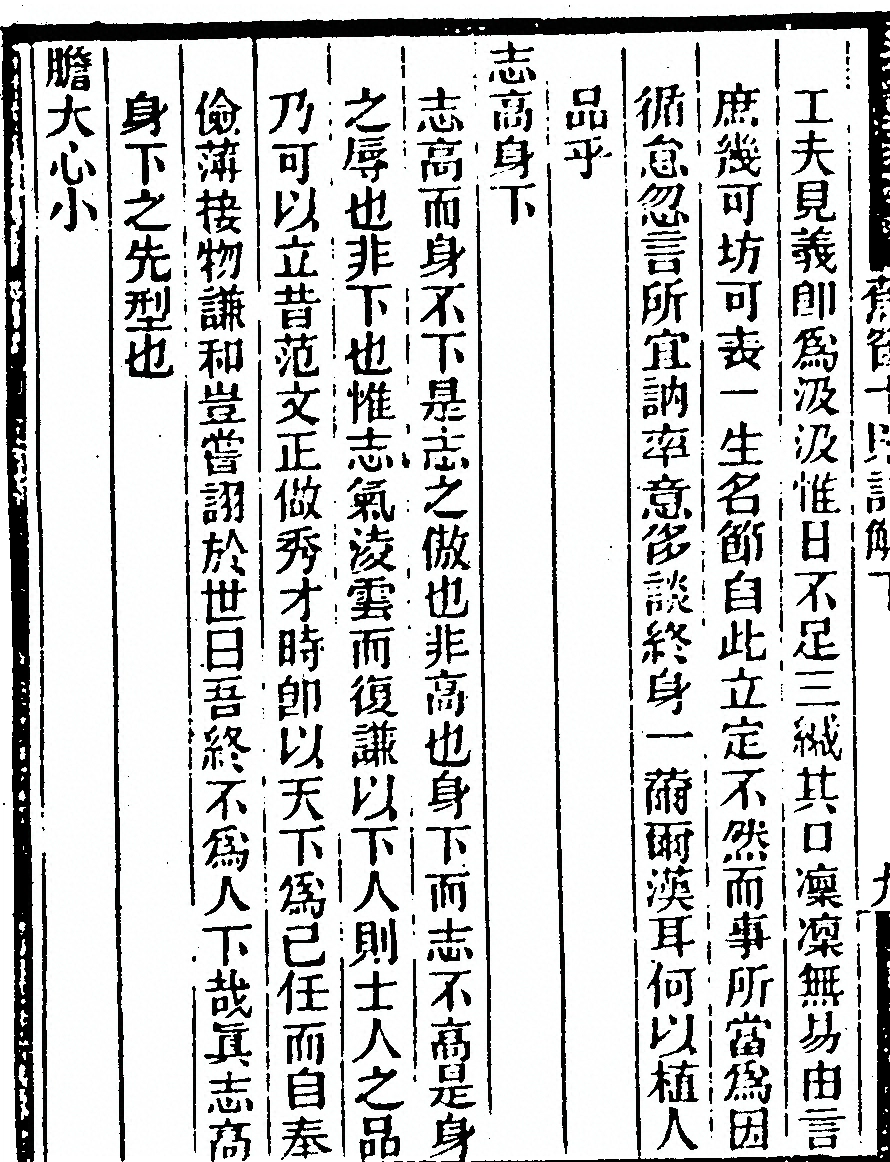 p. 74