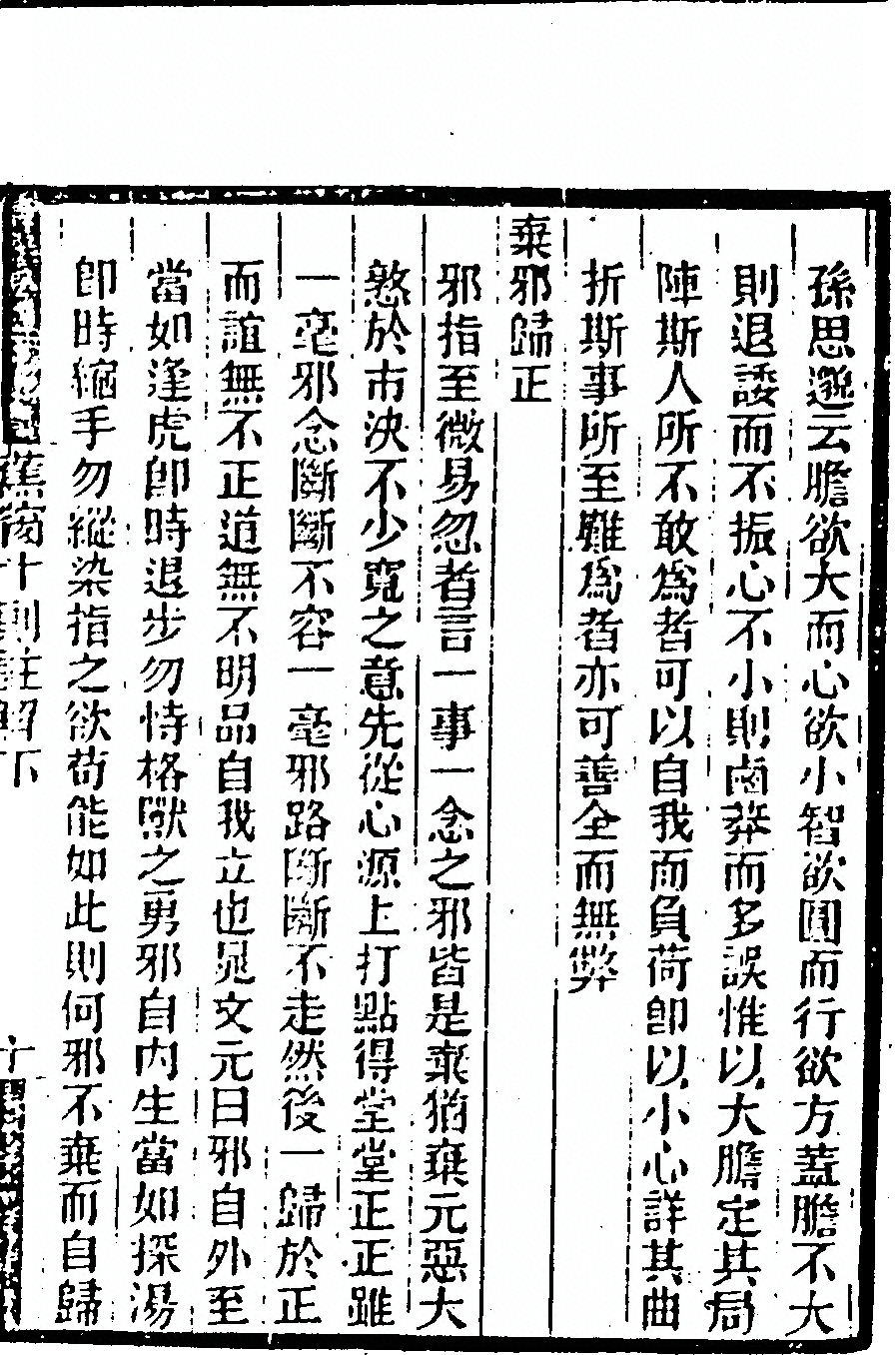 p. 75