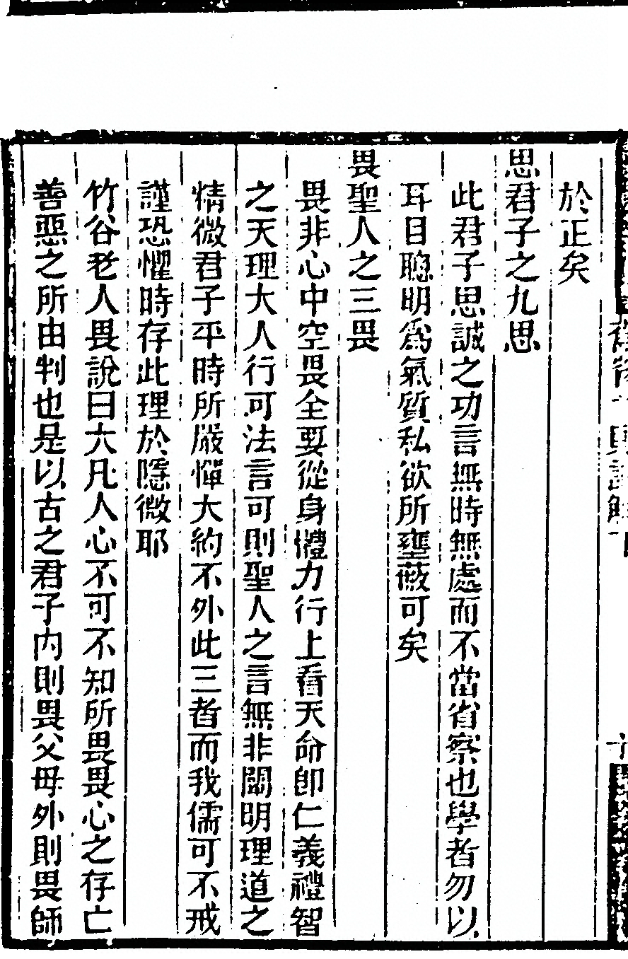 p. 76