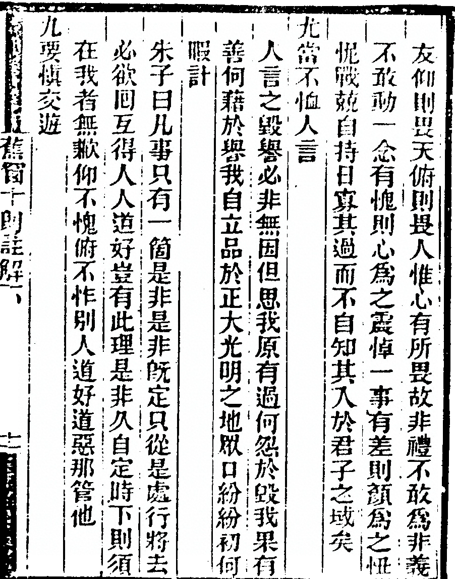 第 77 页