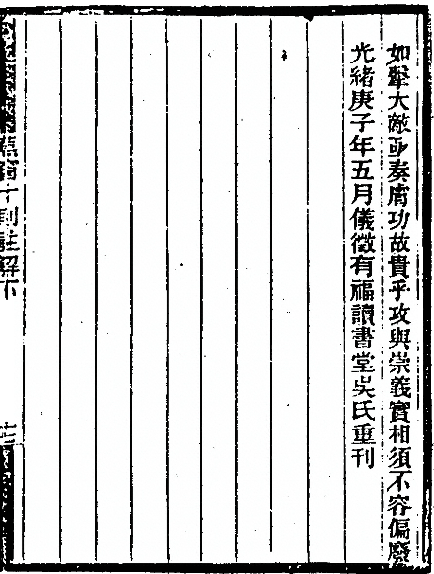 第 89 页