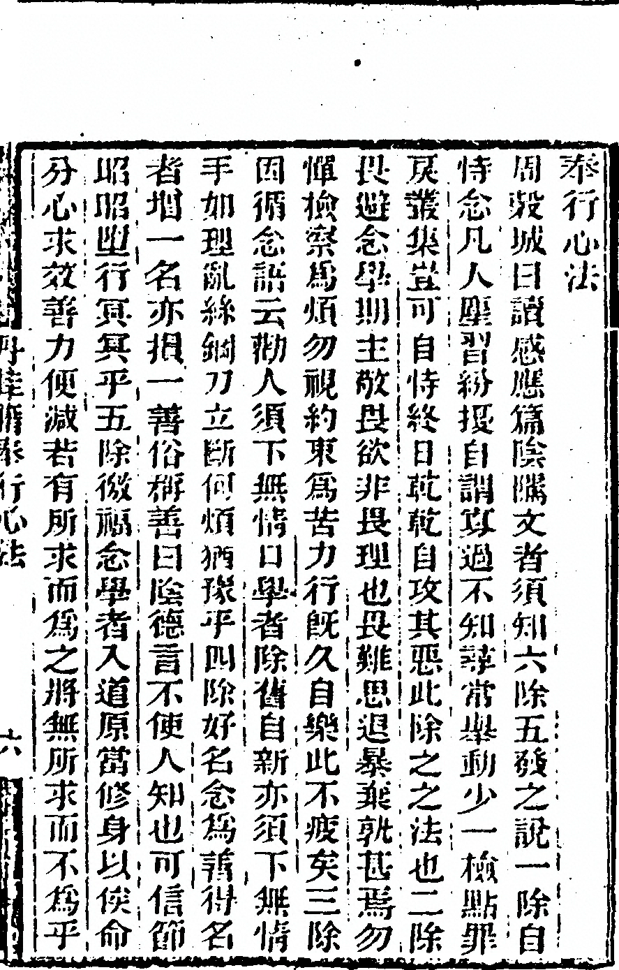 p. 11