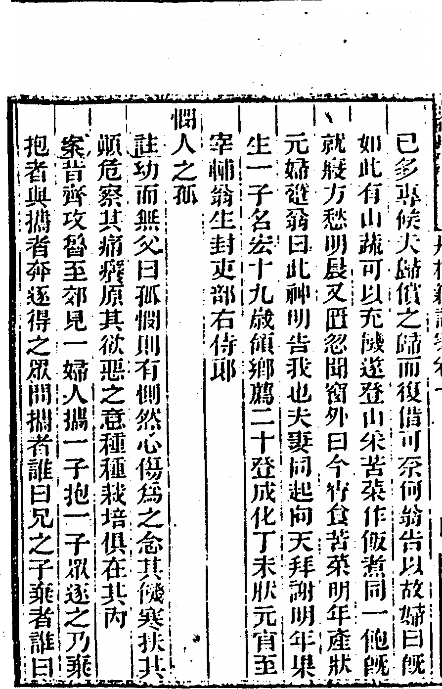 p. 20