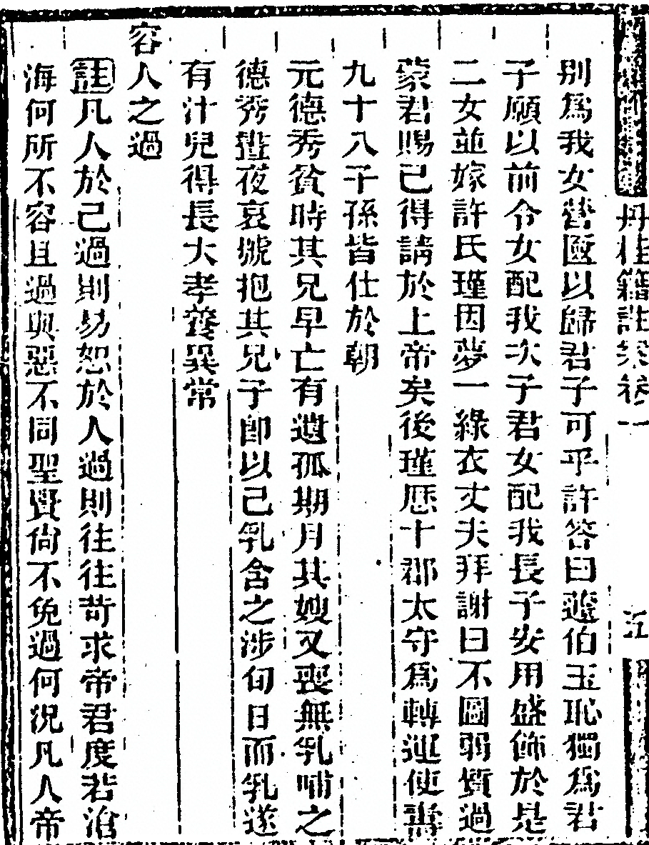 p. 22