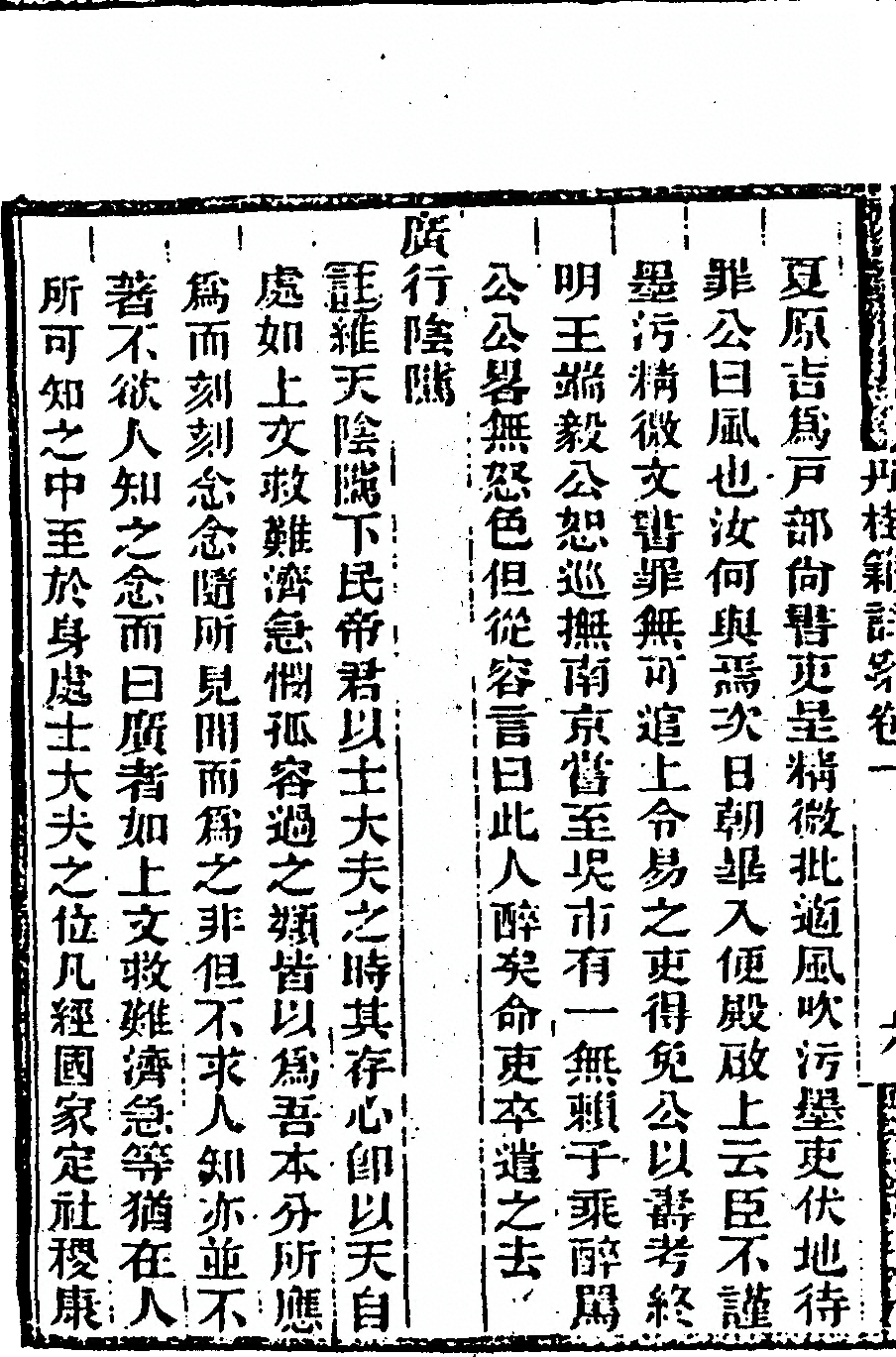 p. 24