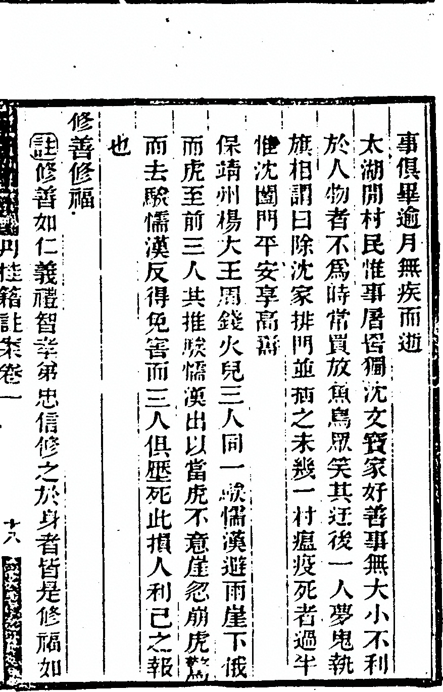 p. 47
