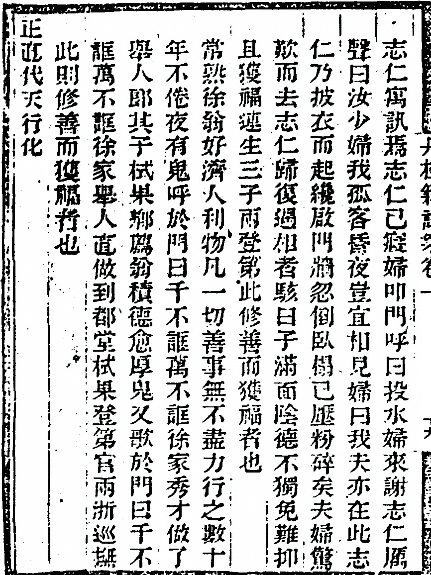p. 50