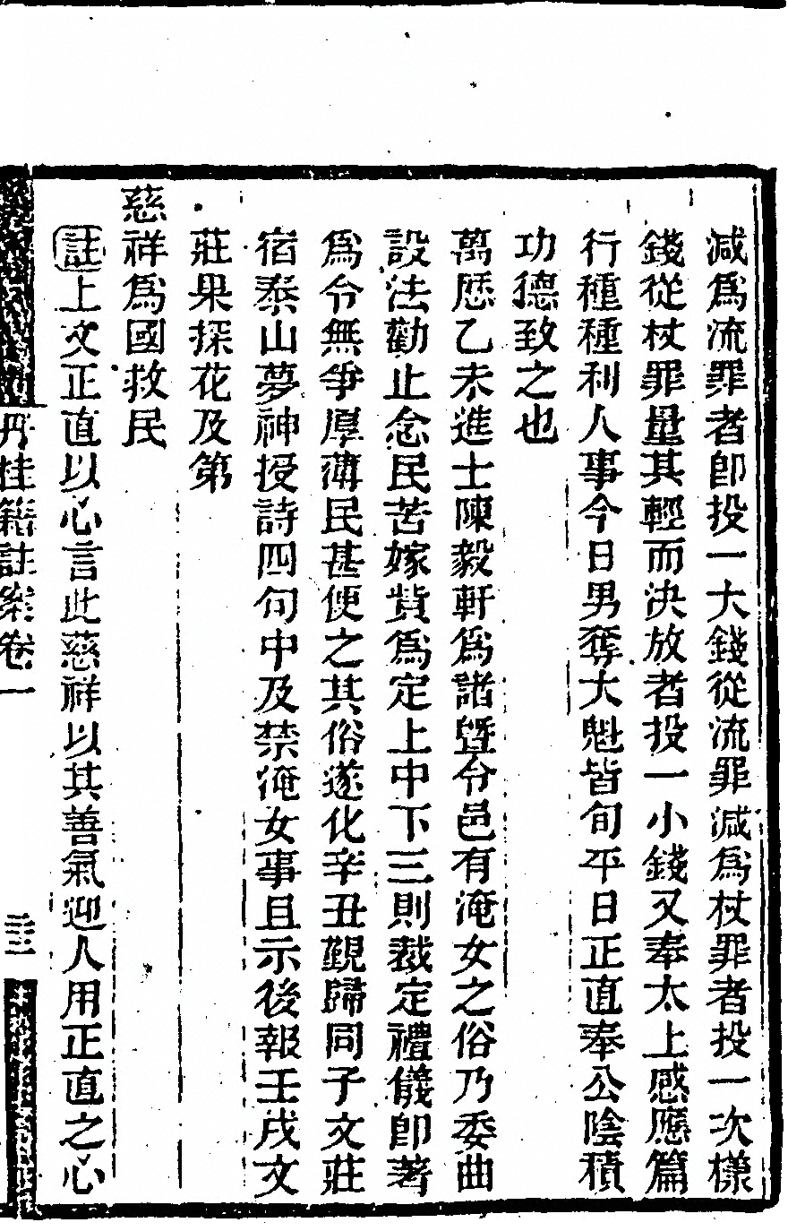 第 55 页