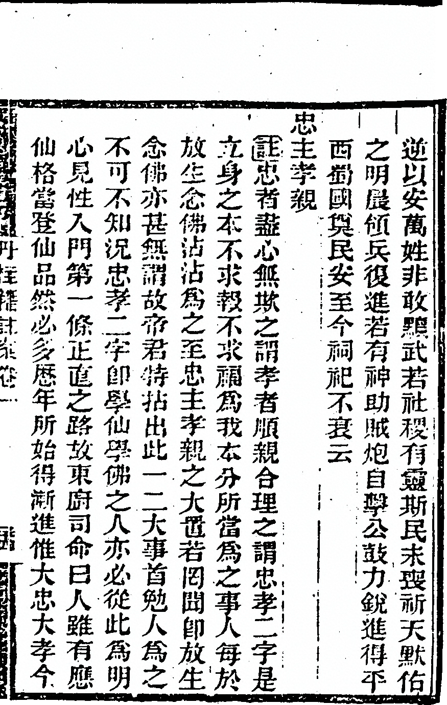 第 59 页