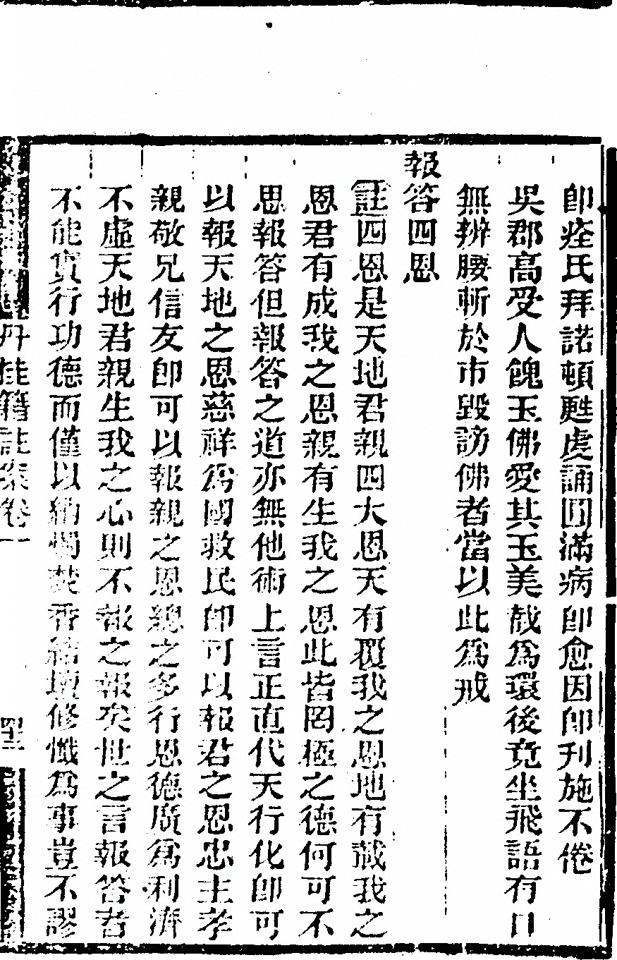 第 95 页