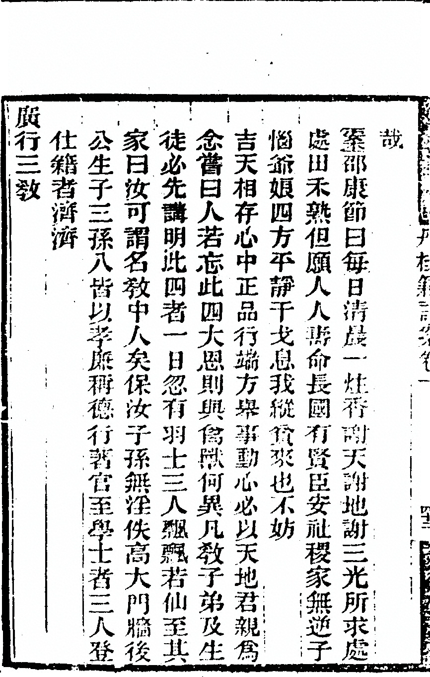第 96 页