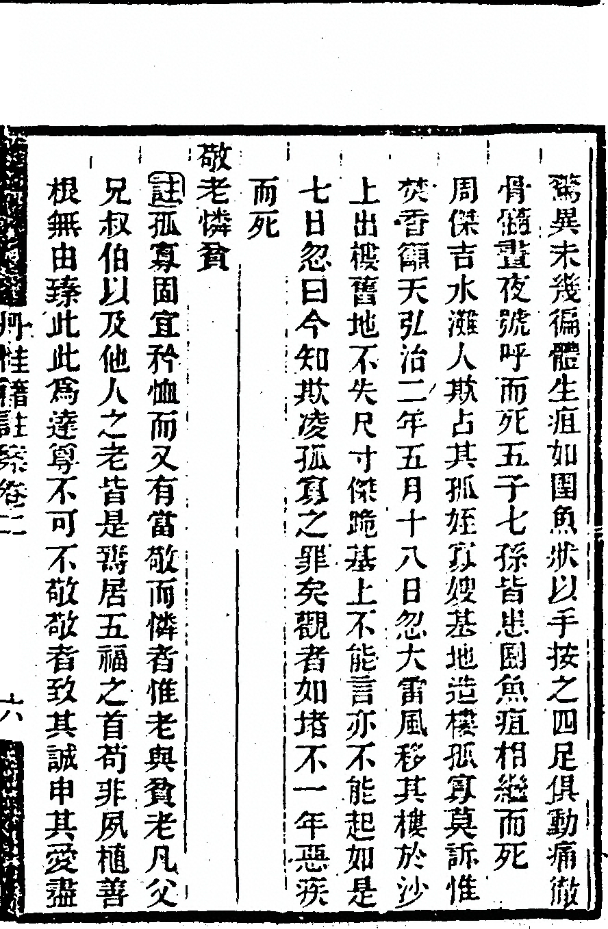 p. 111
