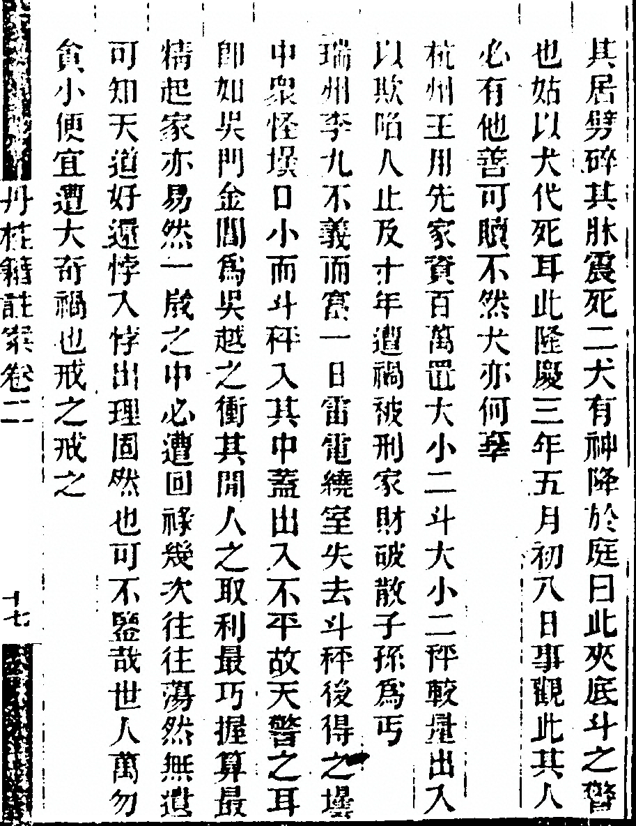 第 133 页