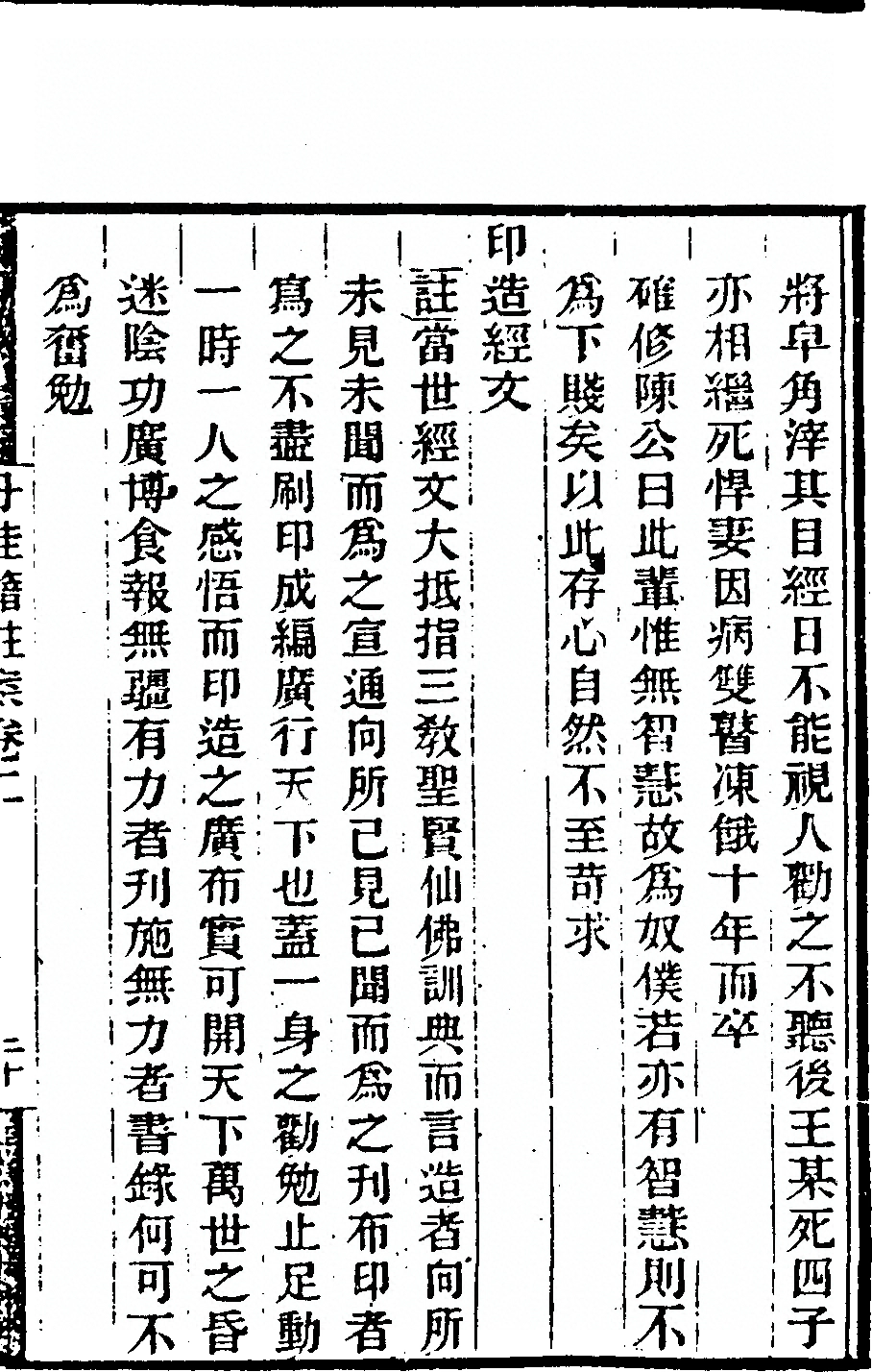 第 139 页