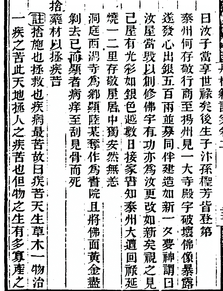 p. 146
