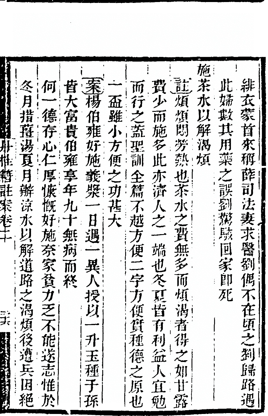 第 151 页