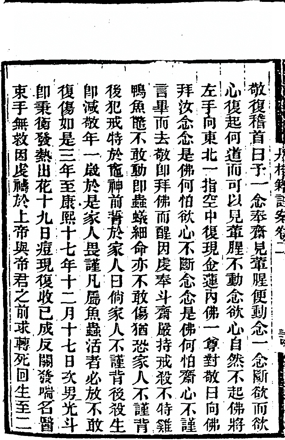 第 168 页
