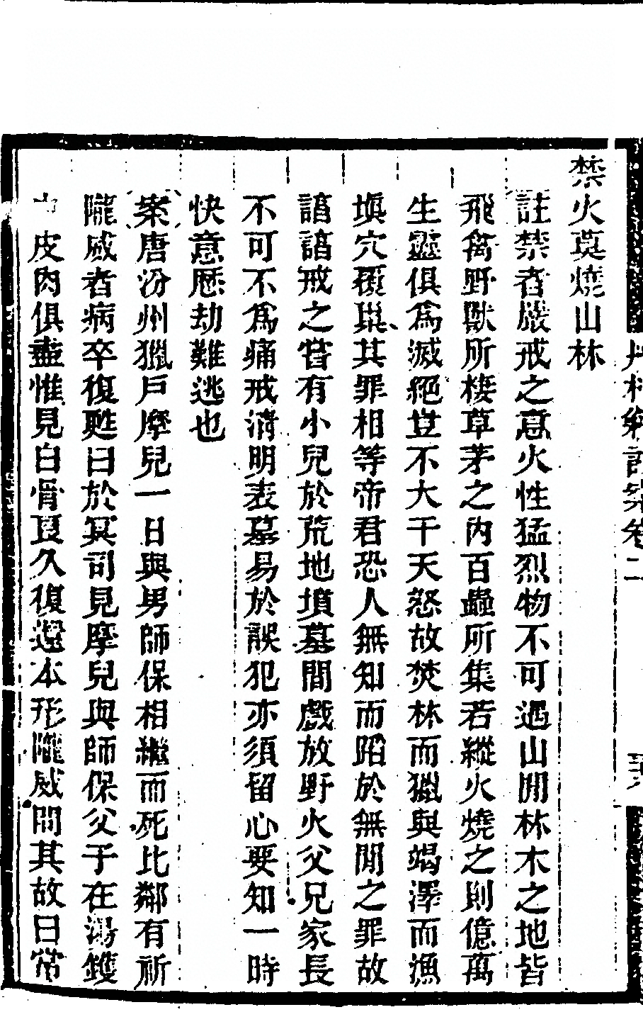 p. 176