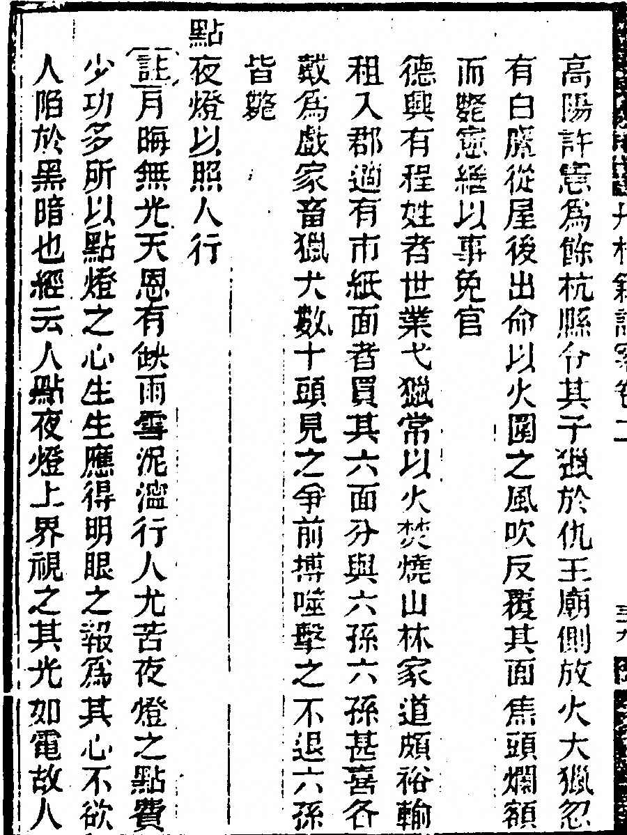第 178 页