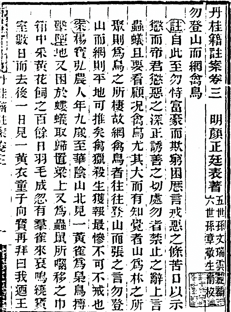 第 185 页