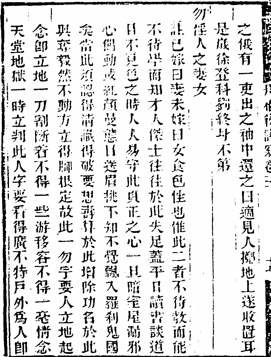 第 218 页